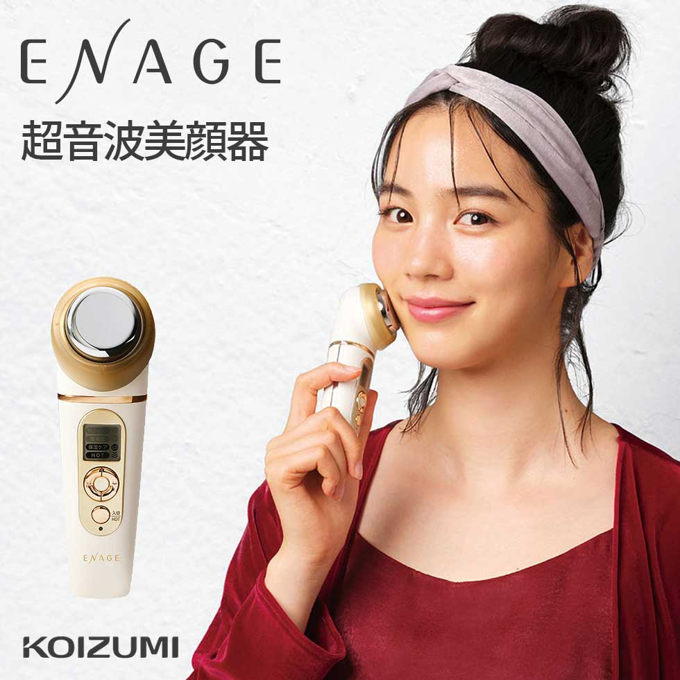 美顔器✯エステナードソニック エステナード ソニック〈ローズ〉&薬用ホワイトジェルセット