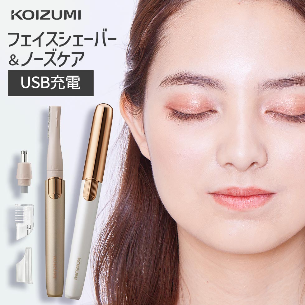 楽天市場】【メーカー公式】フェイス＆ボディシェーバー KLC