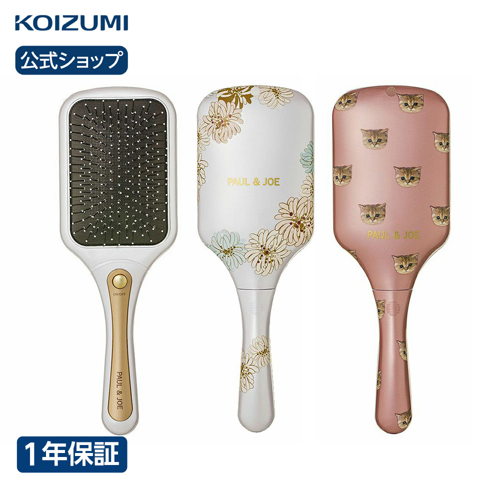 KOIZUMI KBE3260W 三面鏡 PAUL & JOE[ポール＆ジョー] コラボ