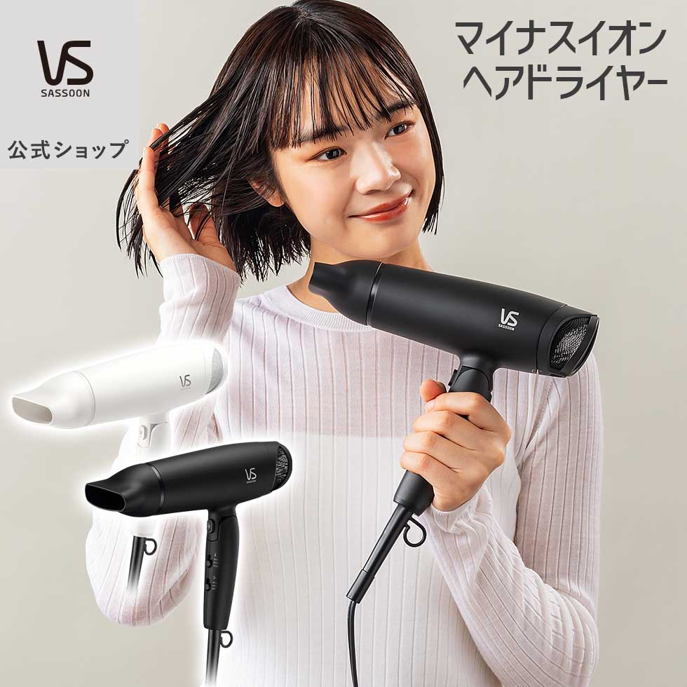 ヘアドライヤー BLDC HAIRDRYER VSP-1000/KJ PROFESSIONAL ヘアドライヤー BLDC HAIRDRYER VSP-1000/KJ PROFESSIONAL BLDC