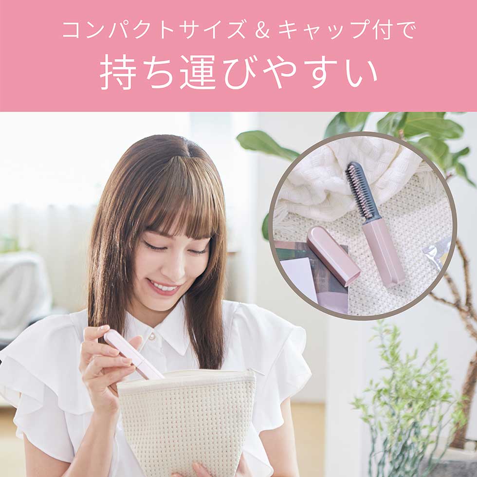 メーカー公式】コイズミ コードレス前髪アイロン KHR-6420 手のひら