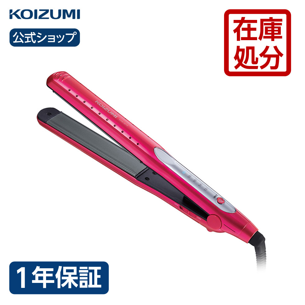 楽天市場 在庫処分 コイズミ公式 ストレートアイロン コイズミ Khs 10 セラミックコーティング 0 高温 ヘアアイロン コテ サラサラ 長い髪 ストレート 濡れ髪 Wet Dry 海外 旅行 コイズミオンラインショップ