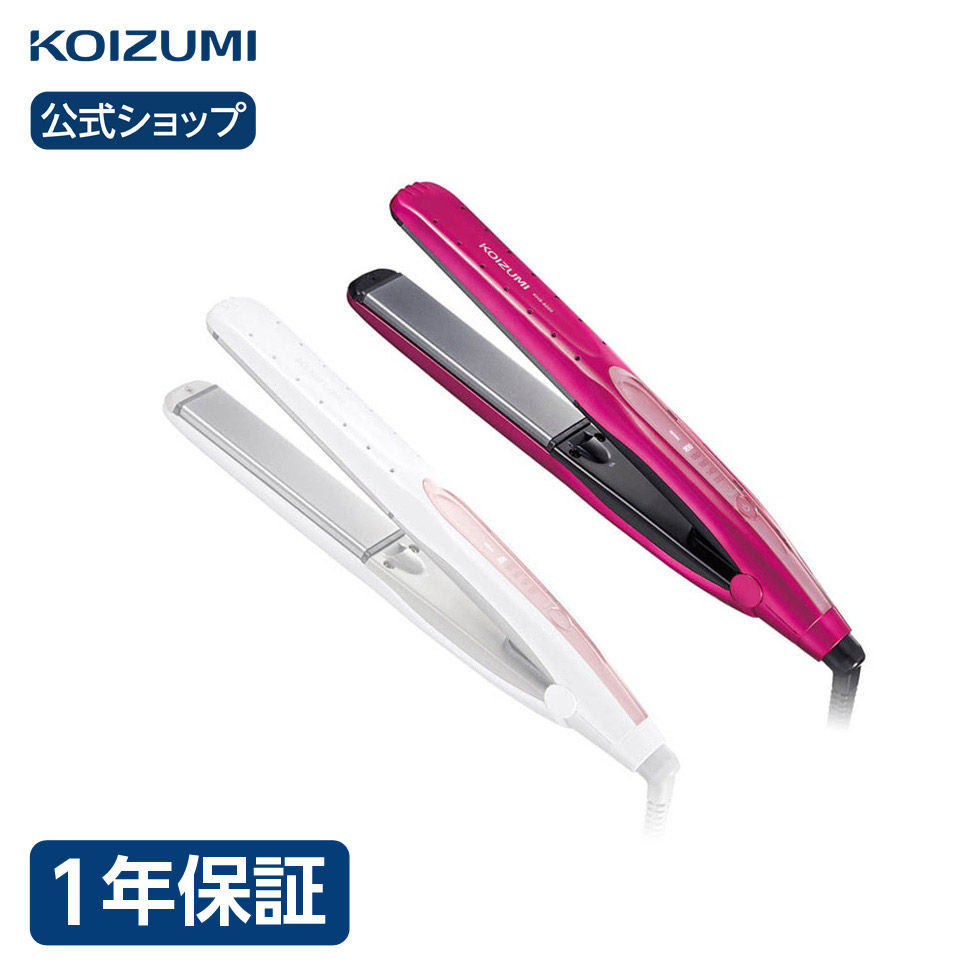 楽天市場 コイズミ公式 ストレートアイロン Khs ヘアアイロン コテ ヘアケア 美容 アイロン 人気 おすすめ 前髪 初心者 幅 口コミ くせ毛 コテ ストレート ヘアアレンジ ヘアセット スタイリング プレゼント ギフト コイズミオンラインショップ 楽天市場 コイズミ公式 ストレートアイロン Khs ヘアアイロン コテ ヘアケア 美容 アイロン 人気 おすすめ 前髪 初心者 幅 口コミ くせ毛 コテ ストレート ヘアアレンジ ヘアセット スタイリング プレゼント ギフト コイズミオンラインショップ