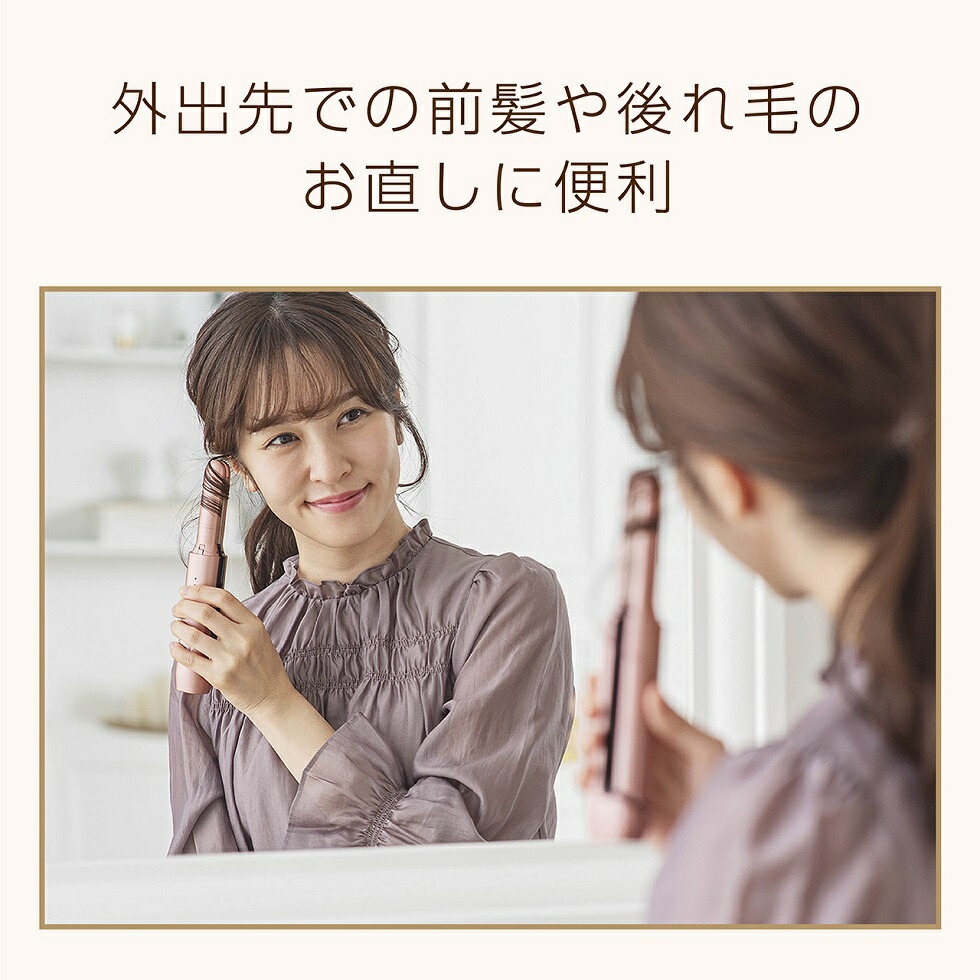 【Dior, PAUL & JOEなど】コスメ系+アイロンセット Dior, PAUL & JOEなど】コスメ系+アイロンセット