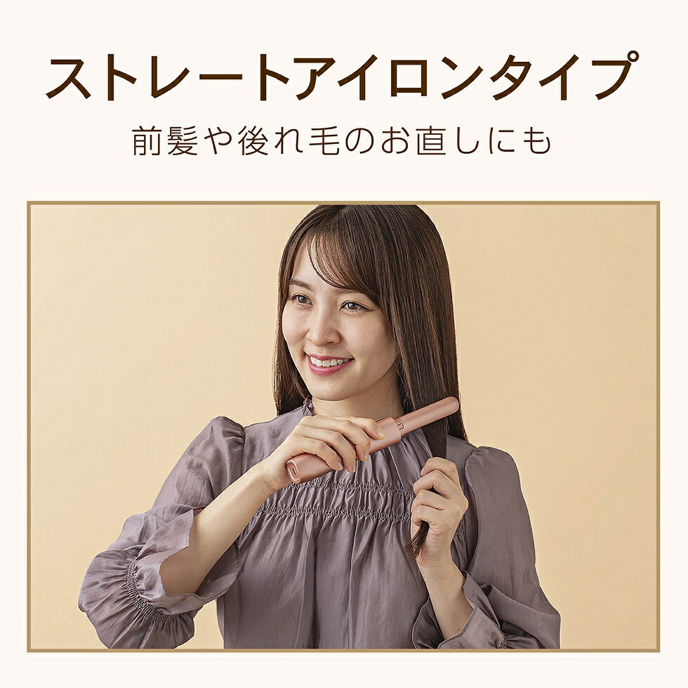 【Dior, PAUL & JOEなど】コスメ系+アイロンセット Dior, PAUL & JOEなど】コスメ系+アイロンセット