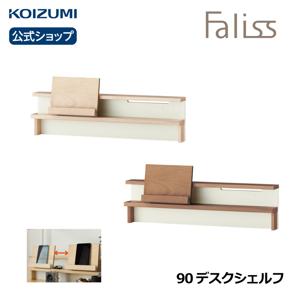 ごく小さいのに、ちゃんと冷やりとした。ミニリビング扇風機 KLF-2069の収容能力を照合のしるし