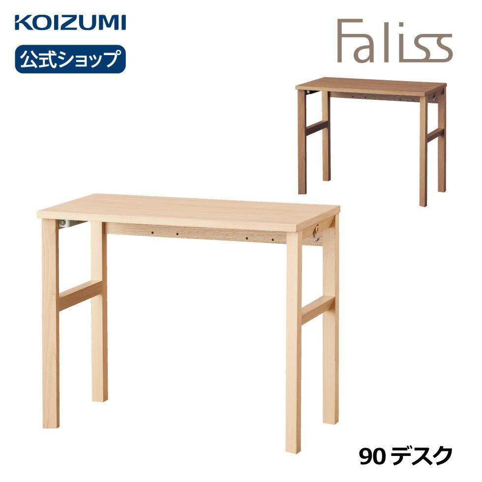 小っちゃいのに、ちゃんと冷やりとした。ミニリビング扇風機 KLF-2069の電気容量を読み合わせる
