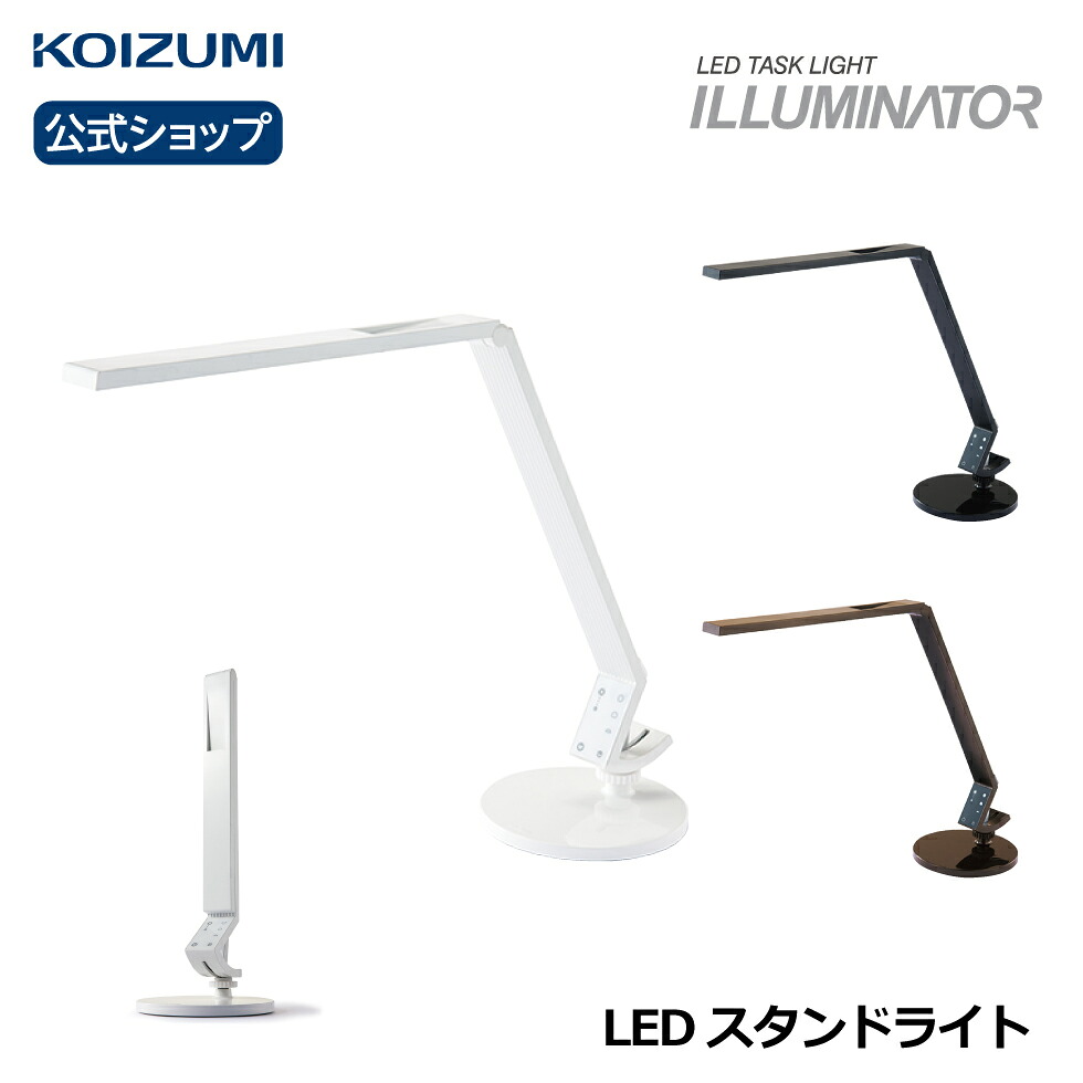 たわい無いのに、ちゃんと冷やりとした。ミニリビング扇風機 KLF-2069の電気容量を読み合わせる