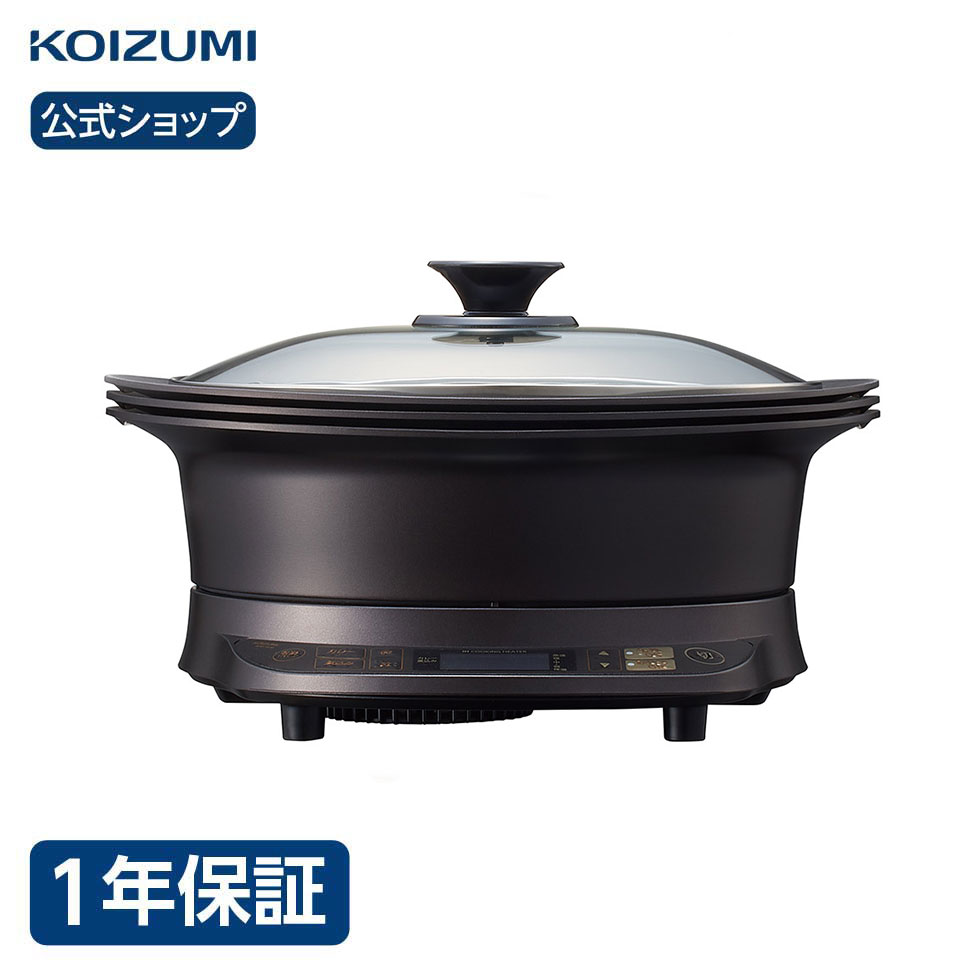 Ihグリルなべ Kih 1412 Ihコンロ ダークグレー 電磁調理器 卓上ih 1口ih Ih調理家電 卓上
