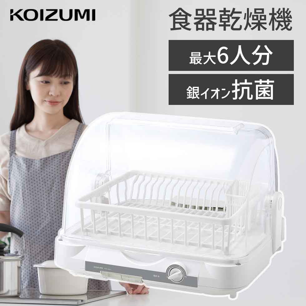 小っちゃいのに、ちゃんと冷やりとした。ミニリビング扇風機 KLF-2069の電気容量を読み合わせる