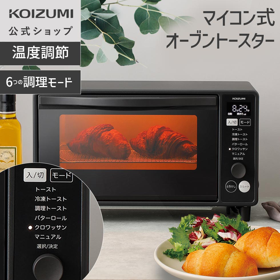 たわい無いのに、ちゃんと冷やりとした。ミニリビング扇風機 KLF-2069の電気容量を読み合わせる