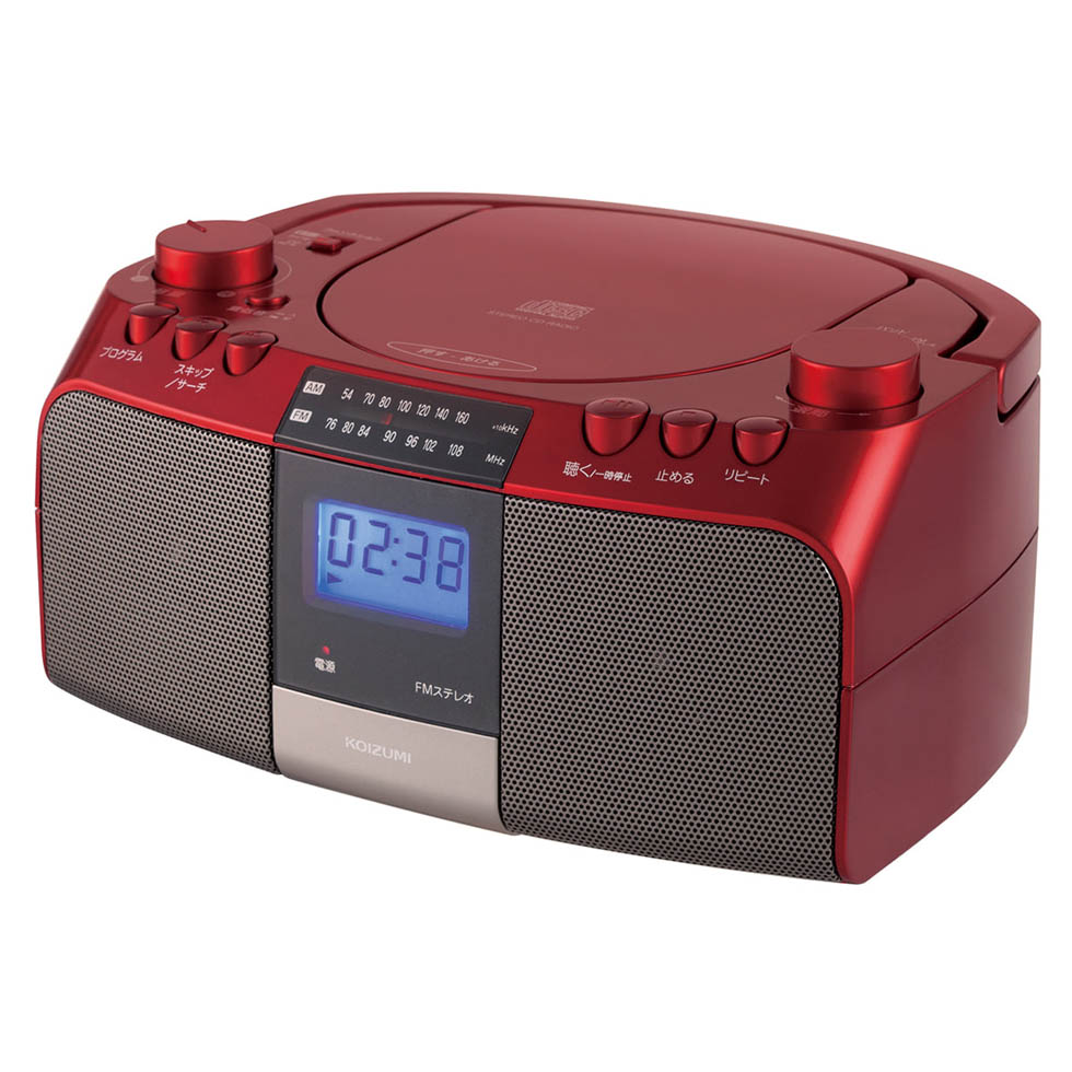 コイズミ公式 Cdラジオ Sad 4705 Cdプレイヤー Cd シンプル 卓上 壁掛け おしゃれ かわいい インテリア おすすめ 人気 口コミ コンパクト 持ち運び 敬老 プレゼント ギフト レッド Crunchusers Com