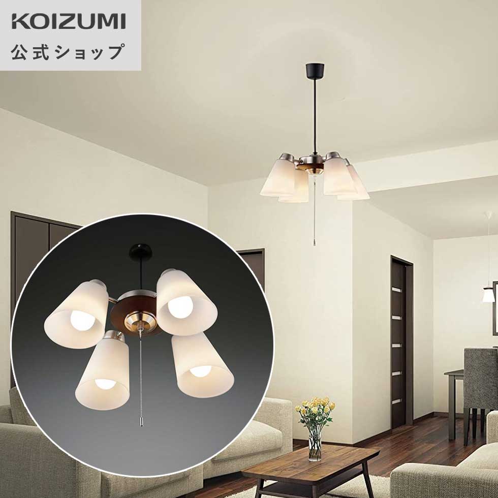 【動作確認済み】KOIZUMIコイズミ照明LED シャンデリア 楽天市場】【コイズミ公式】コイズミ照明 LEDシャンデリア 10畳