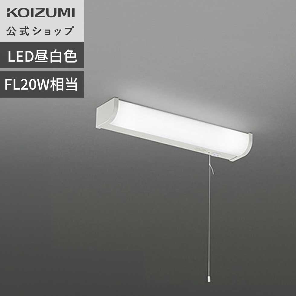 ペンダントライト　コイズミ照明　LED照明器具　シンプル　2本セット 楽天市場】【コイズミ公式】コイズミ照明 LEDペンダント BP180805P | 8