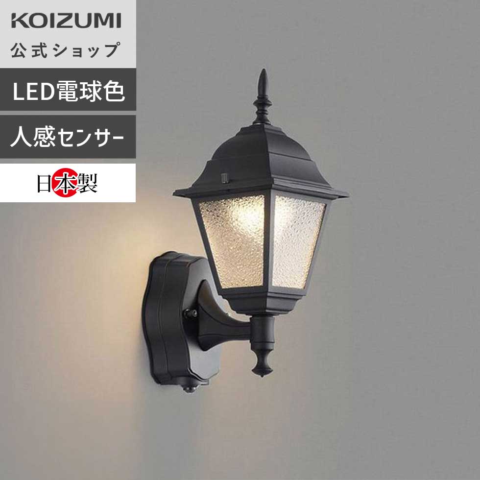 LED スポット　白熱灯器具　コイズミ　17個セット LED スポット 白熱灯器具 コイズミ 17個セットの通販 by ルビー
