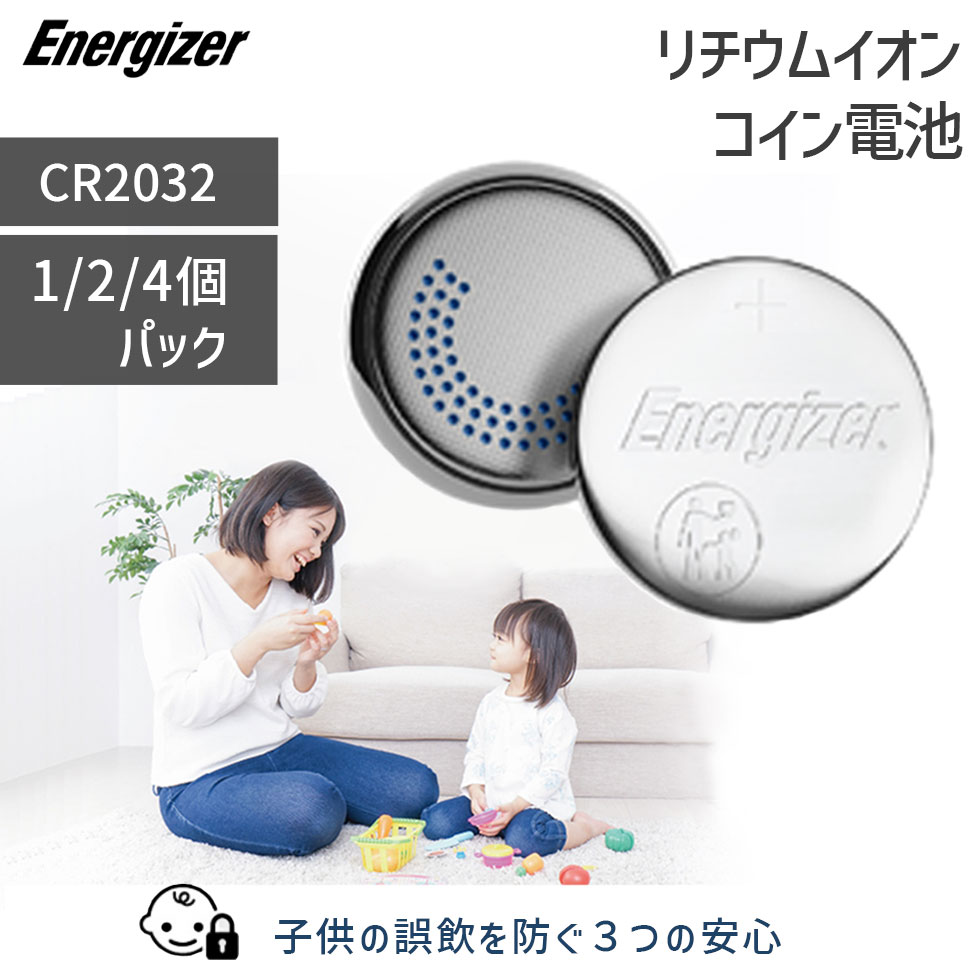 楽天市場】リチウム乾電池 単4形 2本入 エナジャイザー