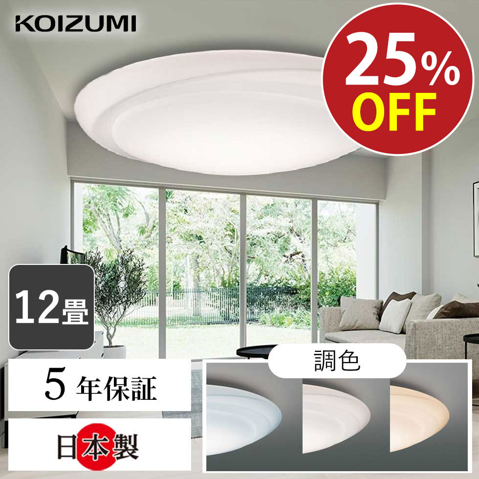 【新品未使用】KOIZUMI LED 10個セット 2025年最新】Yahoo!オークション -led コイズミ(屋外用ライト)の