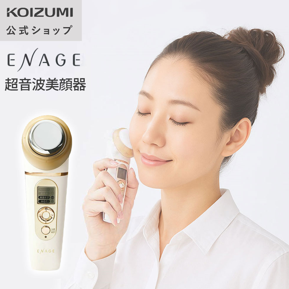 美顔器 エステナード 楽天市場】超音波美顔器エステナードソニック ローズ（ROSE