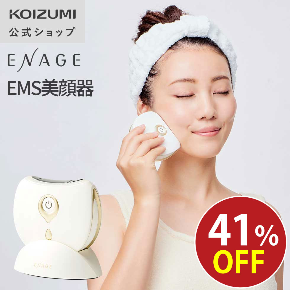 楽天市場】V-ROLL 中周波 美顔器 （セルフケア ブイロール VROLL EMS