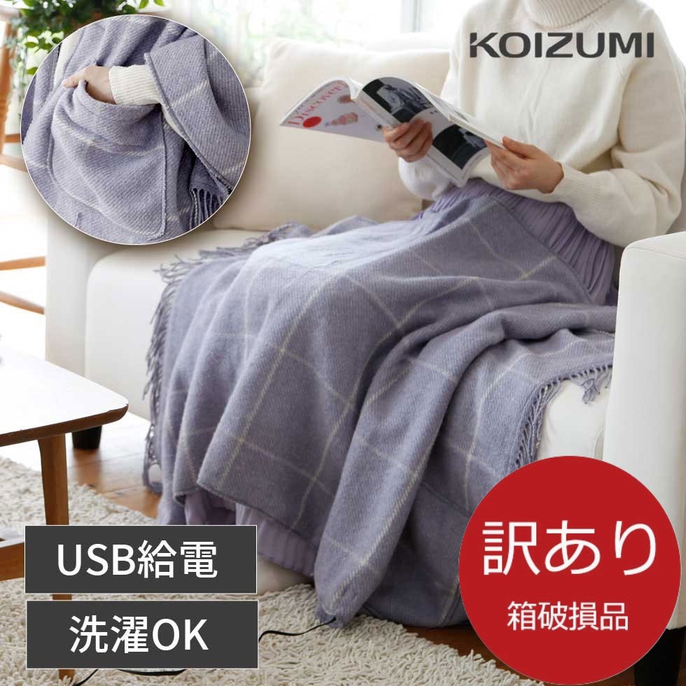 海外限定　超電子 バイオマン 毛布　ブランケット　東映正規品 kdh0501_wakeari.jpg