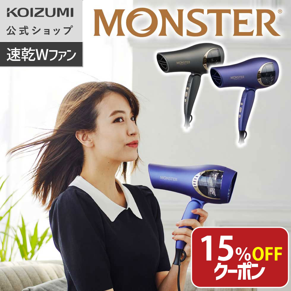 【セール中】KOIZUMI ダブルファンヘアドライヤー KHD-W750K セール中】KOIZUMI ダブルファンヘアドライヤー KHD-W750K 楽天