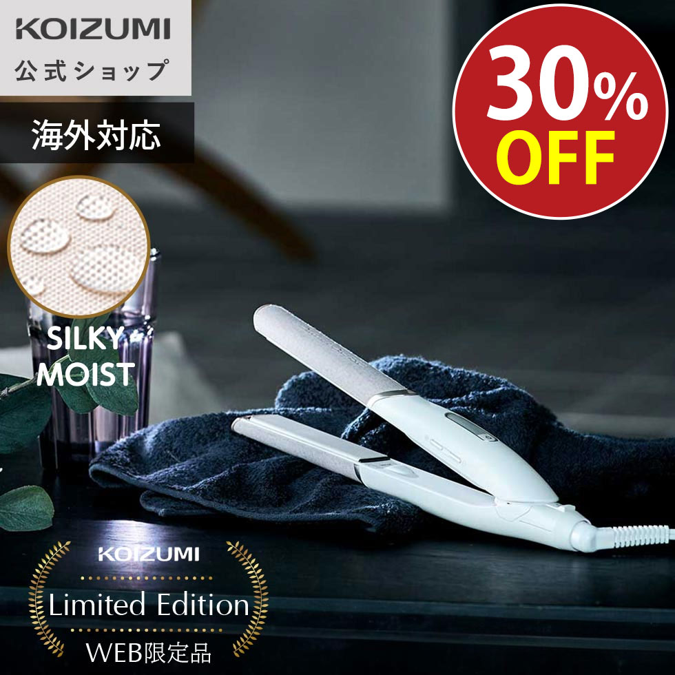 楽天市場】KOIZUMI Salon Sense スチームストレートアイロン KHS-8750