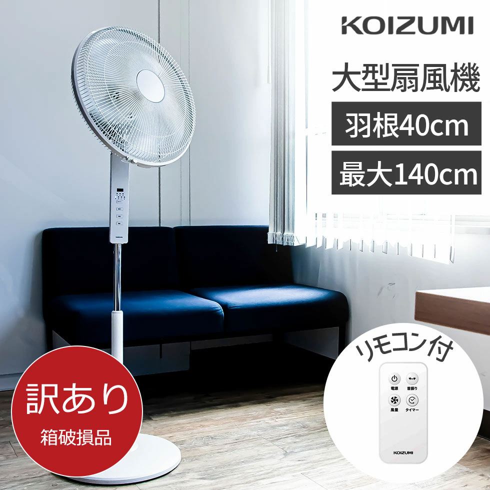 楽天市場】パナソニック スタンド扇風機 F-KD401P-H （グレー