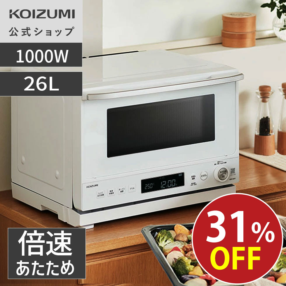 楽天市場】ハイアール 電子レンジ フラットテーブル 20L 省スペース