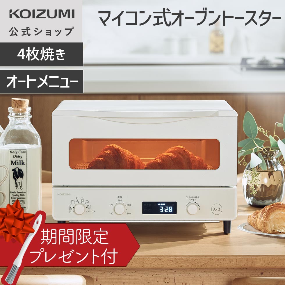 小っちゃいのに、ちゃんと冷やりとした。ミニリビング扇風機 KLF-2069の電気容量を読み合わせる