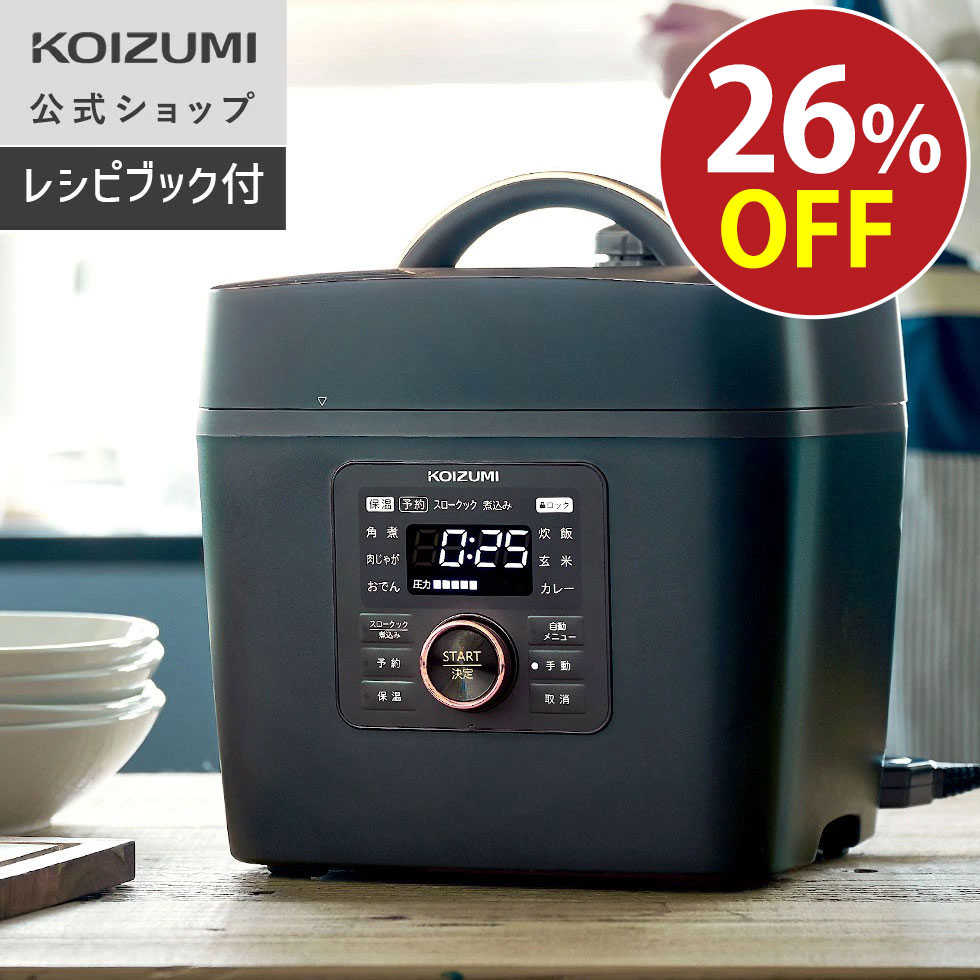 ごく小さいのに、ちゃんと冷やりとした。ミニリビング扇風機 KLF-2069の収容能力を照合のしるし