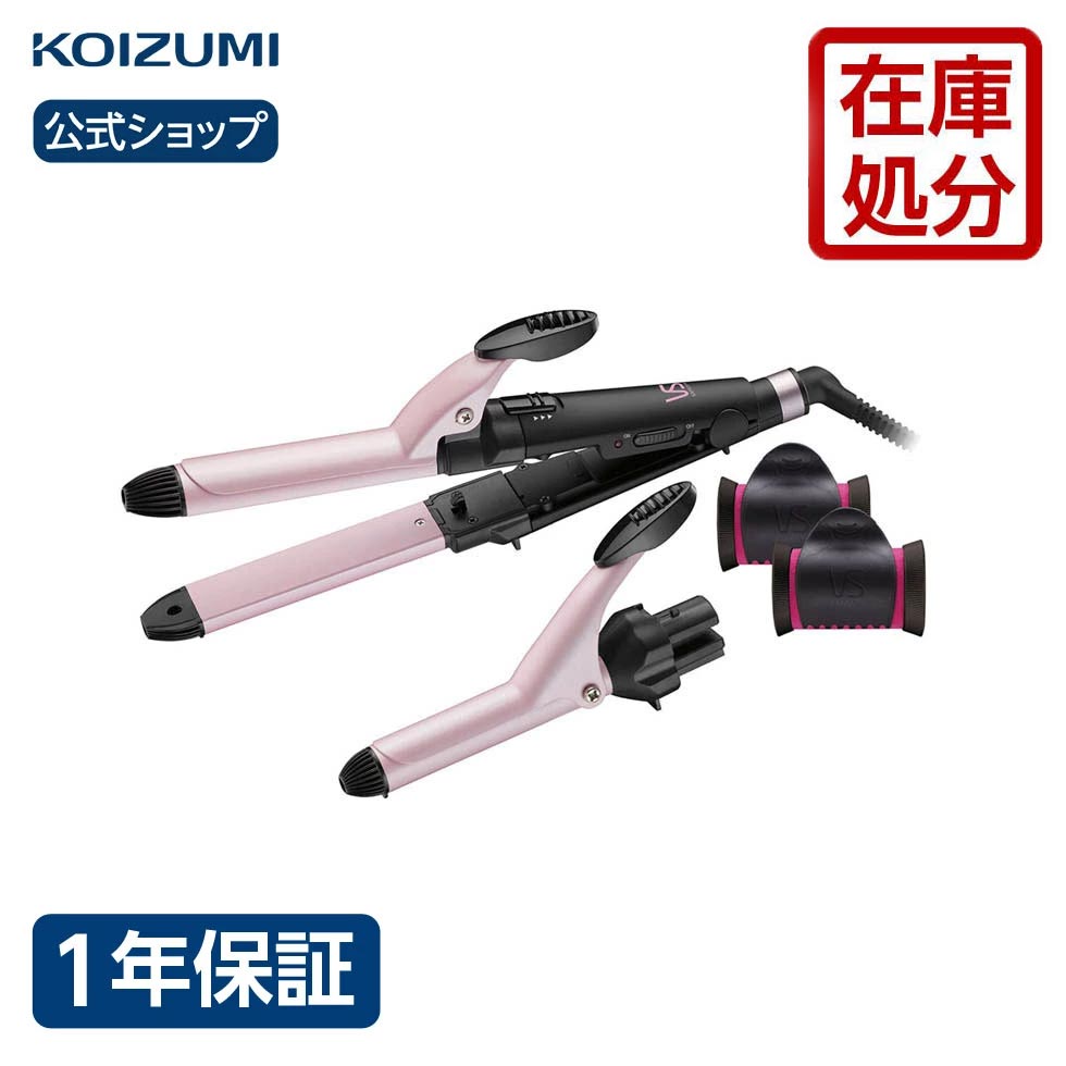 楽天市場】【在庫限り】ヴィダルサスーン 4WAYヘアアイロン