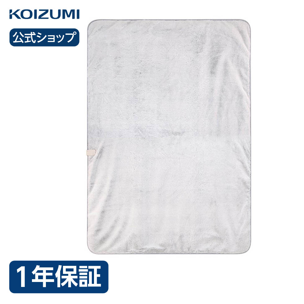 アウトレット送料無料 楽天市場 コイズミ公式 電気掛敷毛布 Kdk 7581r 掛け敷き 電気毛布 あったか 暖め 暖房 防寒 在宅勤務 テレワーク おすすめ 洗える 洗濯 ダニ退治 ふわふわ 毛布 おしゃれ 足元 暖かい かわいい コイズミオンラインショップ 新版 Sda