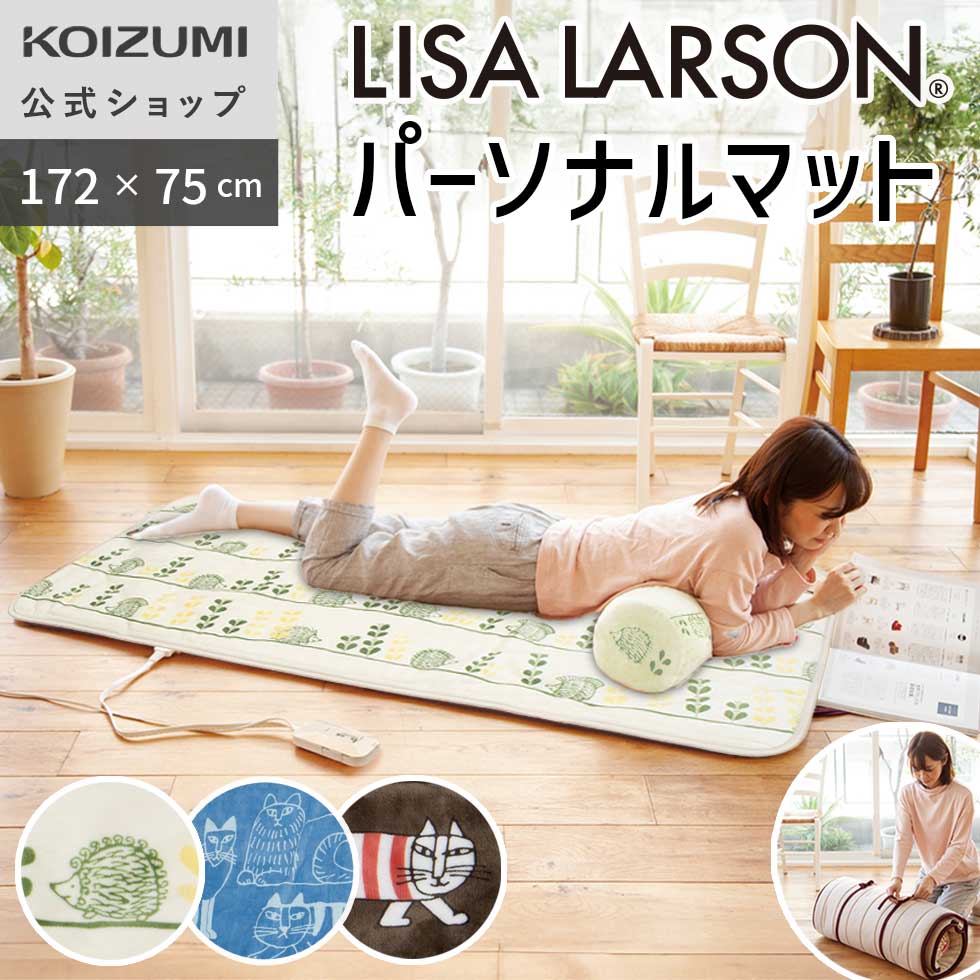 【新品未使用】KOIZUMI パーソナルマット KDM-L209 電気毛布セット kdml214-thum0.jpg