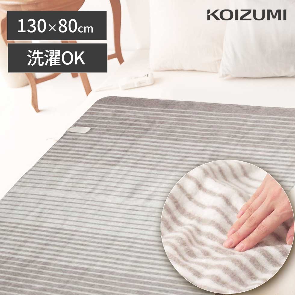 楽天市場】【メーカー公式】コイズミ 電気カーペット 1畳 KDC-10226