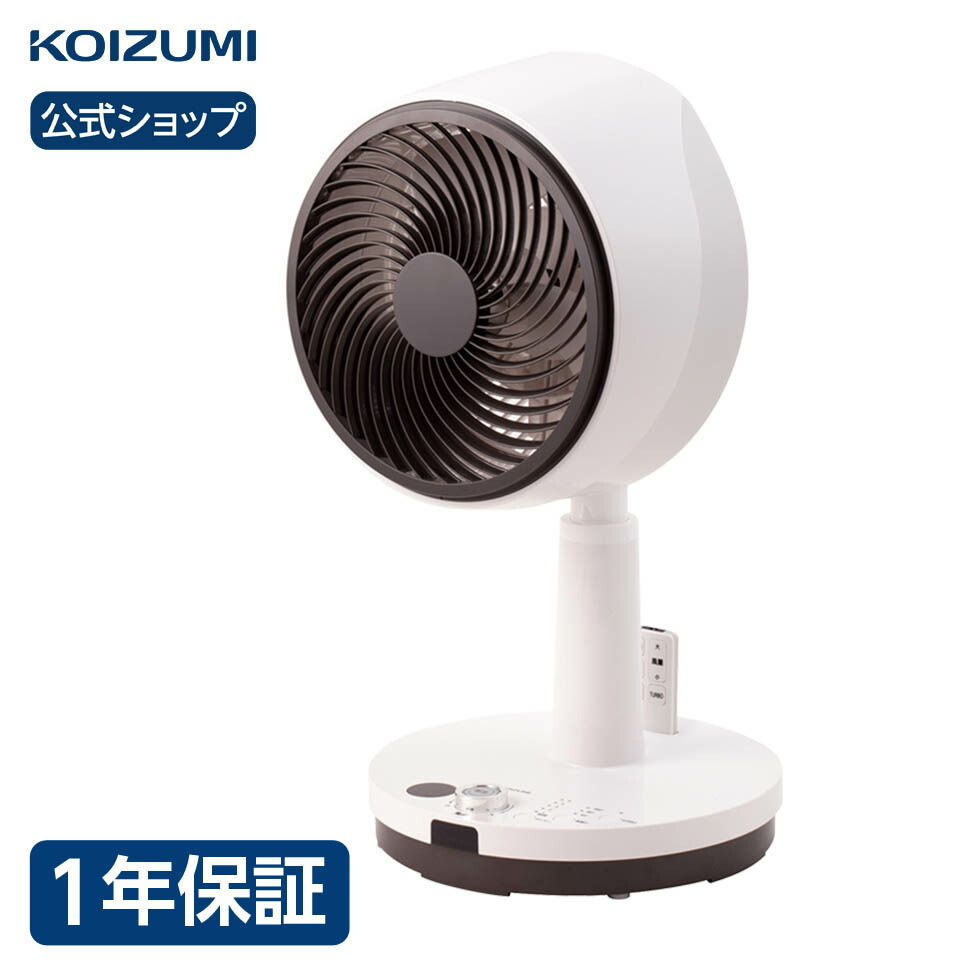 コイズミ公式 コードレスマルチファン Kcf 2302 扇風機 おしゃれ 静音 首振り おすすめ 人気 口コミ 涼しい パワフル 風量 シンプル リビング ダイニング 送風 送風機 部屋干し 静か 省エネ 卓上 デスクファン ホワイト Computerwaala Com