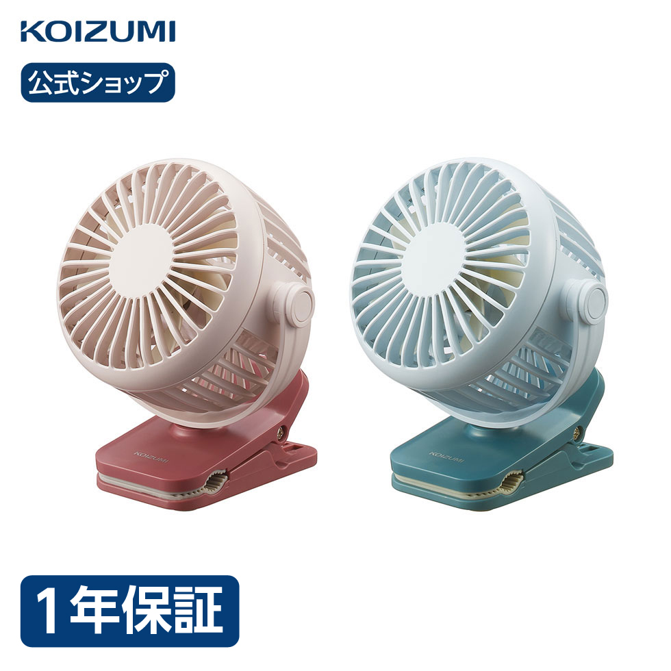7865円 ５５％以上節約 コイズミ KLF3027S リビング扇風機 シルバー