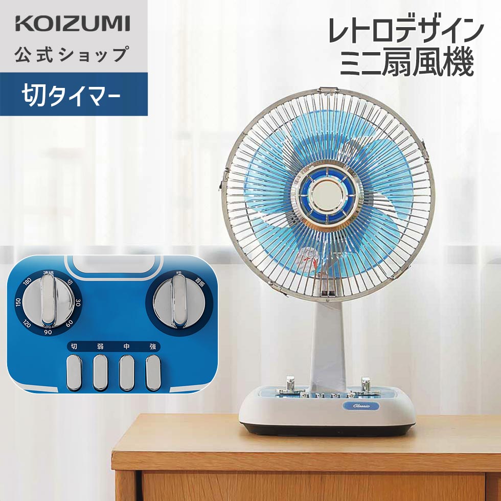 楽天市場】【マラソン期間P最大29倍】扇風機 小型 充電式 卓上