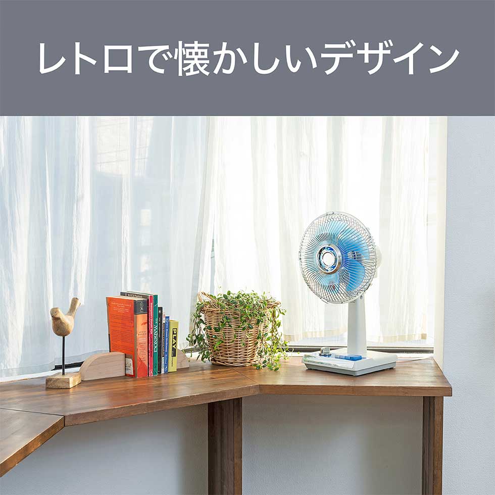 メーカー公式】コイズミ ミニ扇風機 レトロファン KLF-2067 ブルー 3