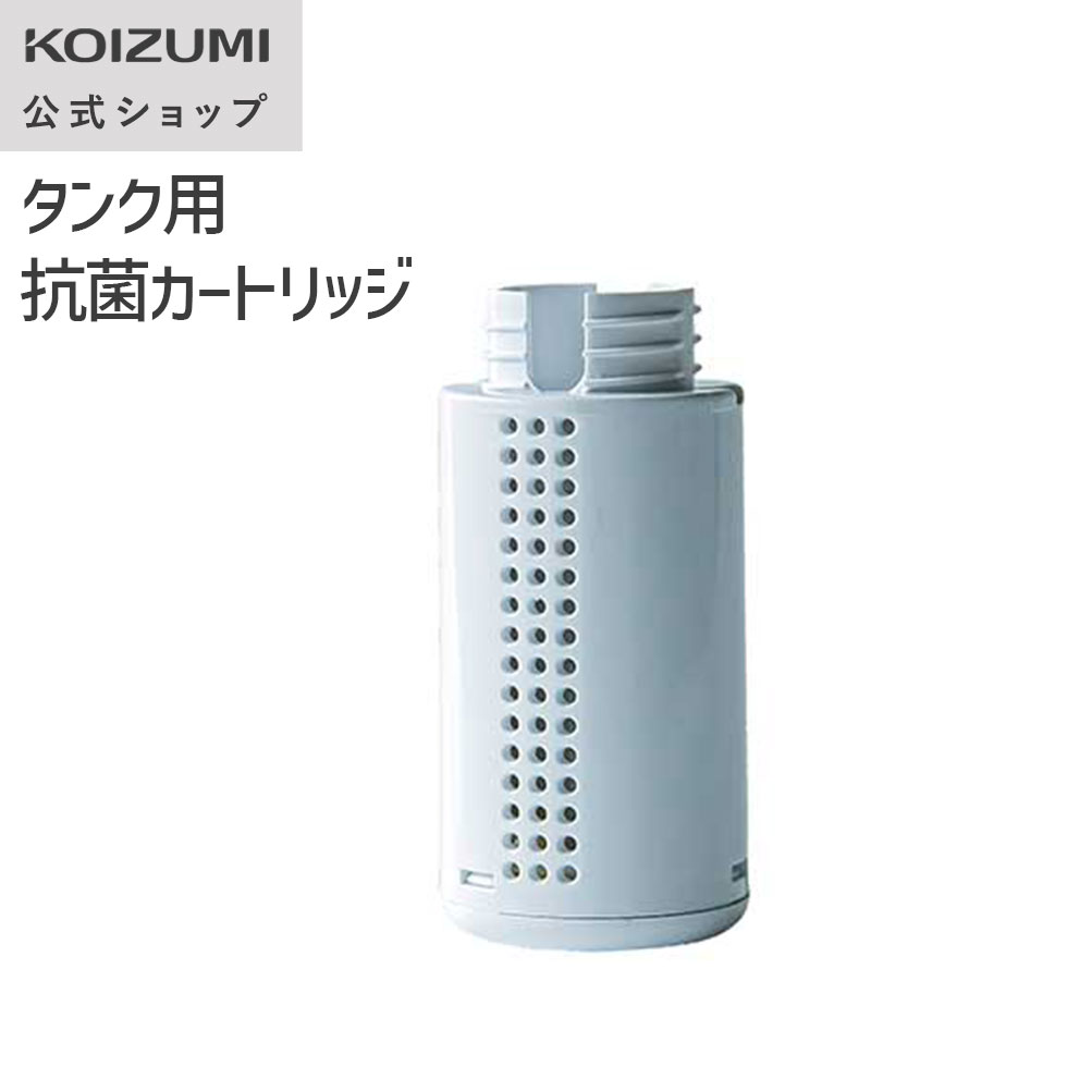 楽天市場】【メーカー公式】コイズミ 加湿器 加湿フィルター KHM