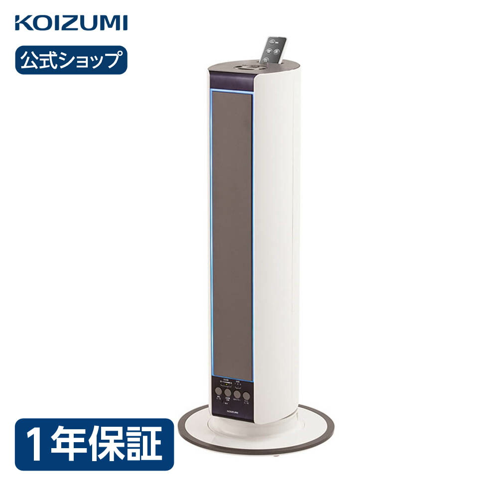 加湿器 新規購入 Khm 4091 超音波加湿器 コイズミ公式 加湿器 ホワイト 人気 おすすめ ギフト プレゼント 一人暮らし 寝室 子供部屋 インテリア リビング 清潔 抗菌 対策 乾燥 コンパクト オフィス アロマ おしゃれ 卓上 Mail Shoxruxtj Com