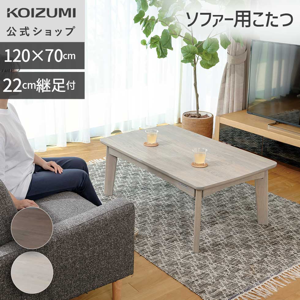 ごく小さいのに、ちゃんと冷やりとした。ミニリビング扇風機 KLF-2069の収容能力を照合のしるし