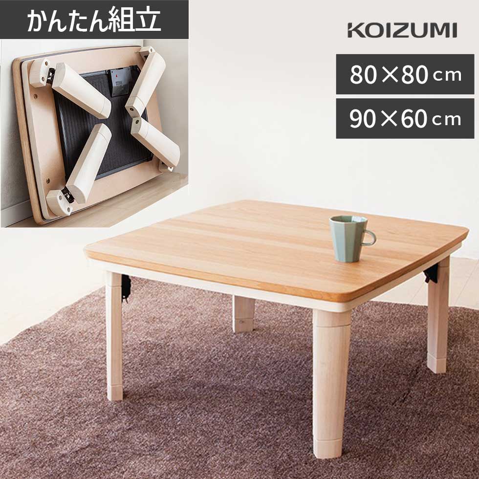 コイズミ KOIZUMI KTR-3592 大放出セール www.bio-eye.fr