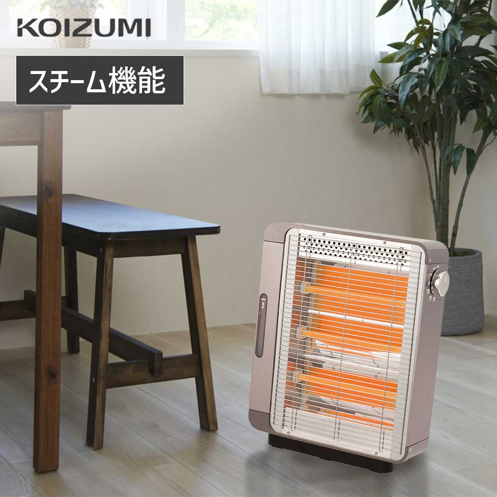 レトロ家電 コイズミ 電気ストーブ 火鉢型 1996年 レトロ家電 コイズミ 電気ストーブ 火鉢型 1996年
