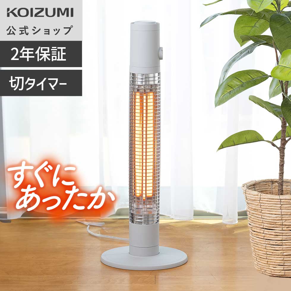 楽天市場】＼2025年モデル／【メーカー公式】コイズミ レトロ