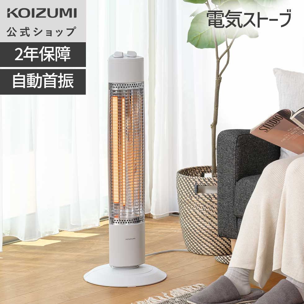 楽天市場】＼2025年モデル／【メーカー公式】コイズミ レトロ