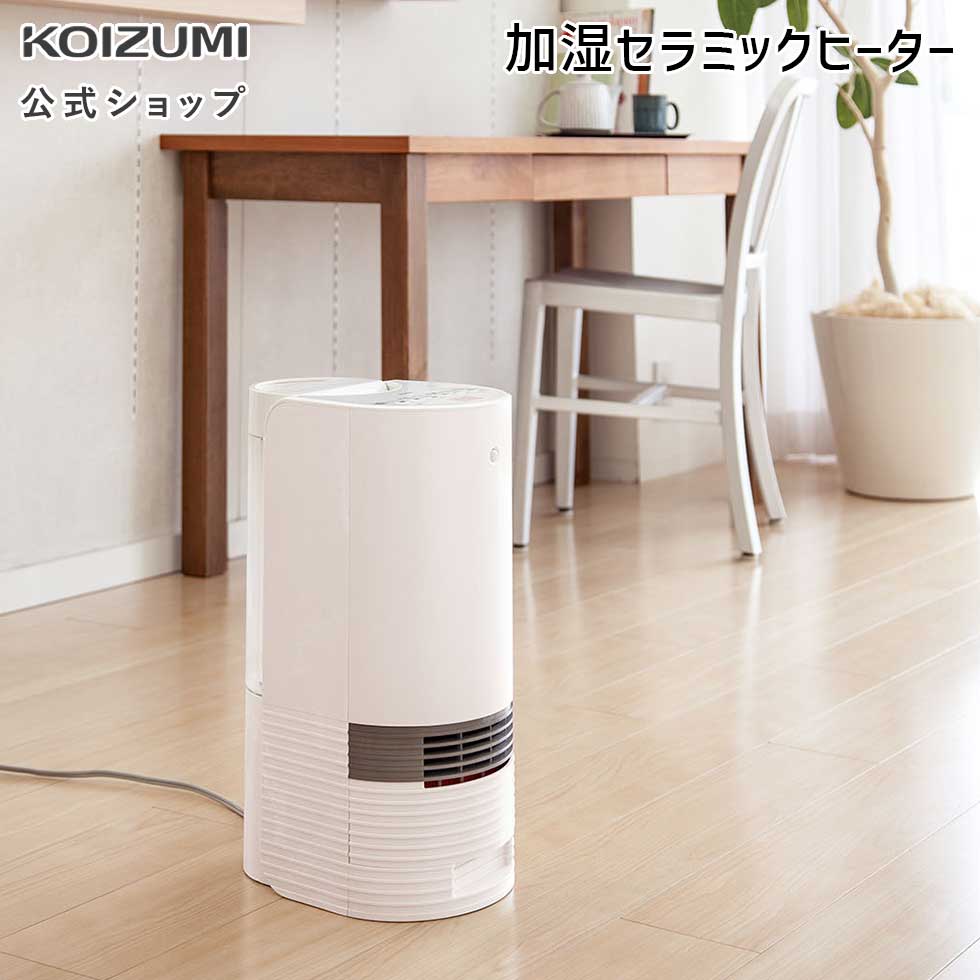 楽天市場】＼2025年モデル／【メーカー公式】コイズミ レトロ