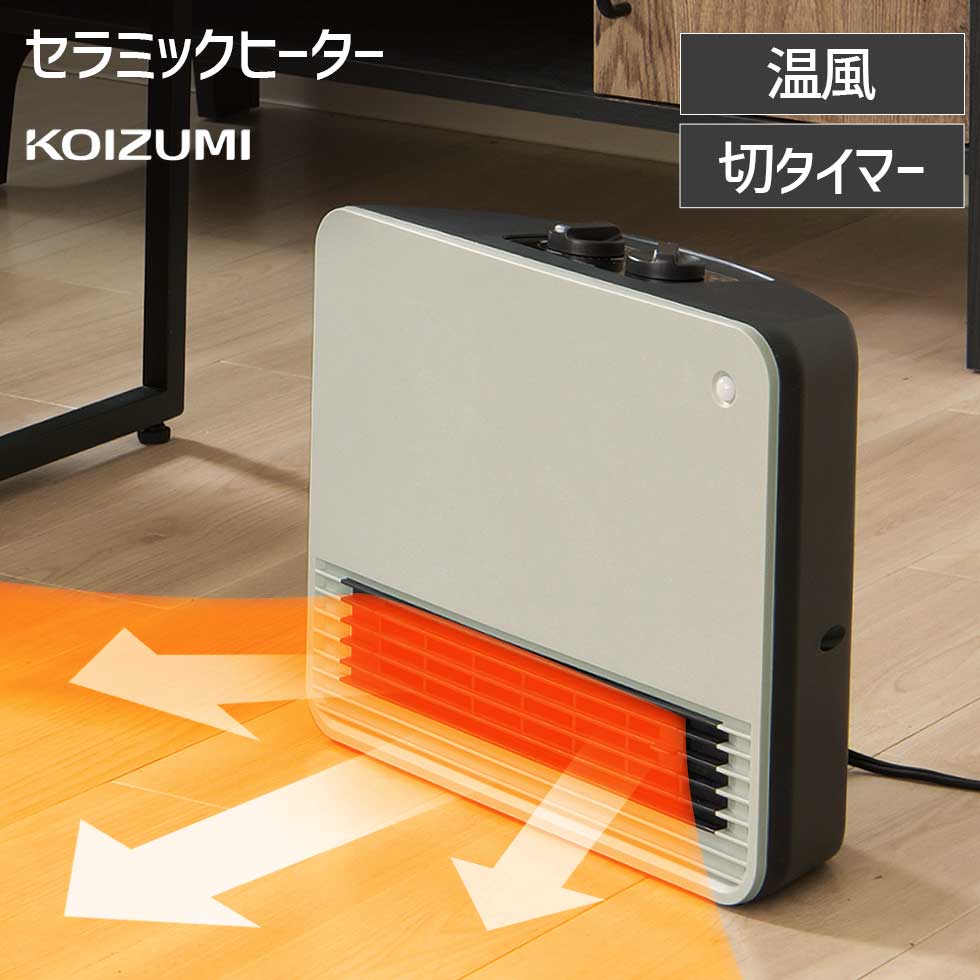 ❣️最終値下げ❣️ ヒーター 小型 セラミックヒーター ファンヒーター コード式 ファンヒーター 小型セラミックヒーター ファストヒーター 400W