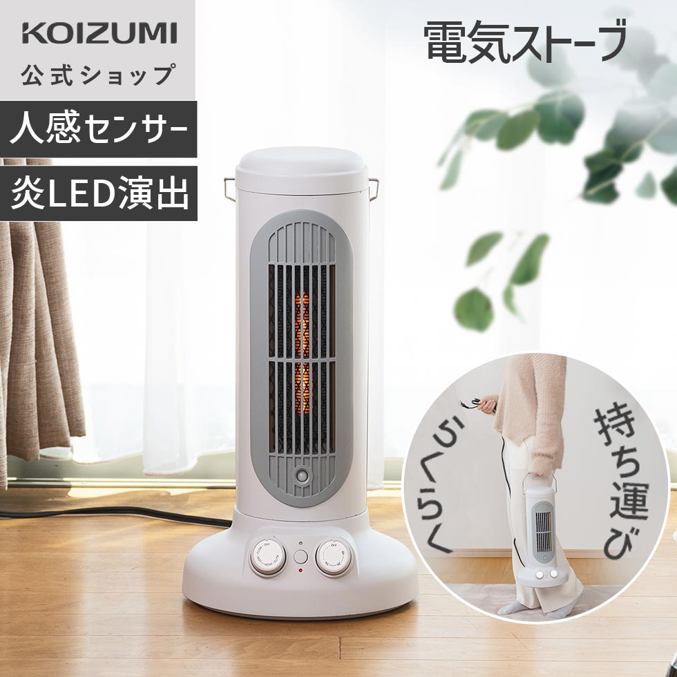 ごく小さいのに、ちゃんと冷やりとした。ミニリビング扇風機 KLF-2069の収容能力を照合のしるし