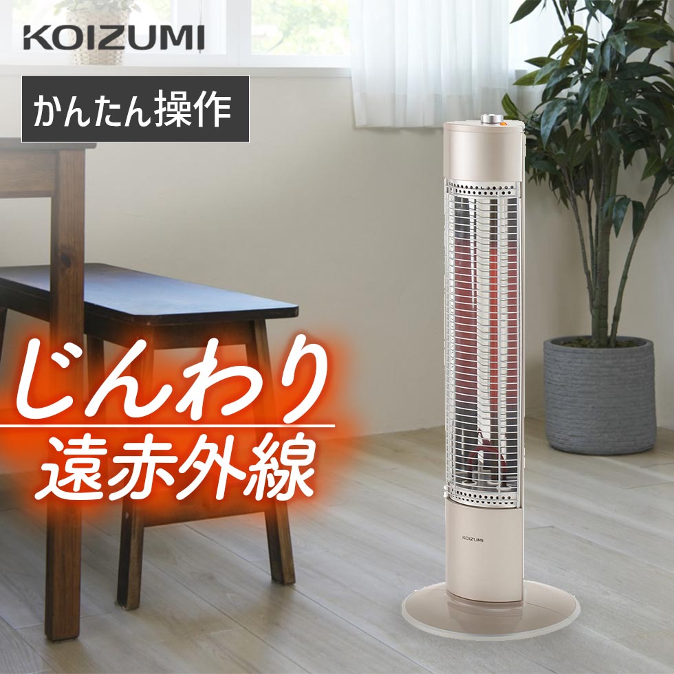 楽天市場】【2023新商品】コイズミ 電気ストーブ KSS-0832 | 送料無料 