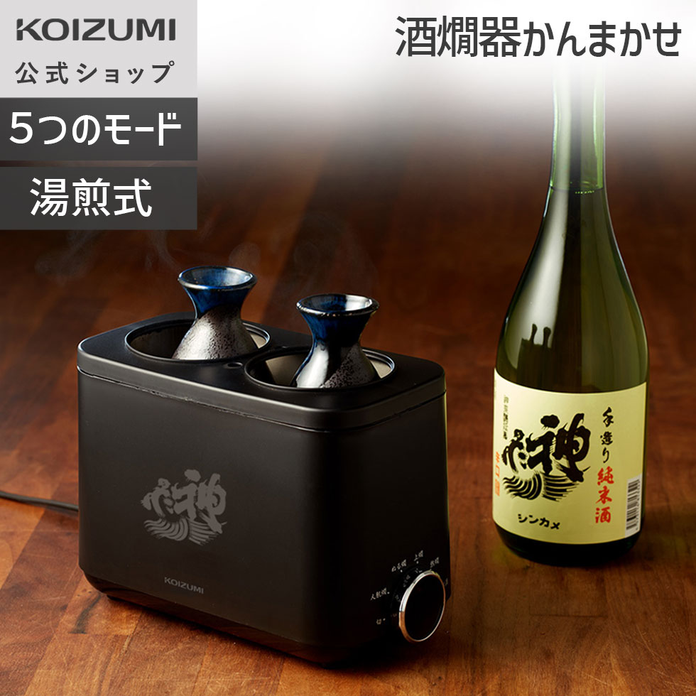楽天市場】【500円OFFクーポン】hiyakan スタンダードセット 酒器冷温